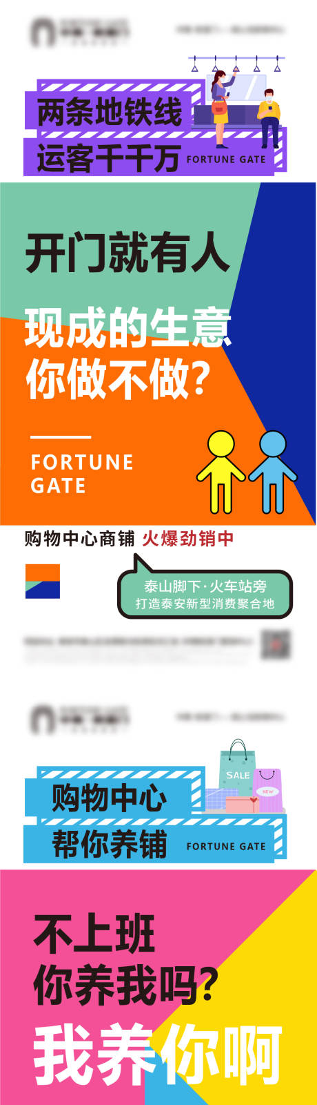 源文件下載【享設計】搜索編號：31640006598447066【商鋪價值點海報】
