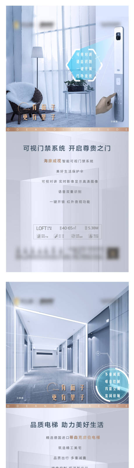 源文件下載【產(chǎn)品科技品質(zhì)系列稿】編號：38990006573449787