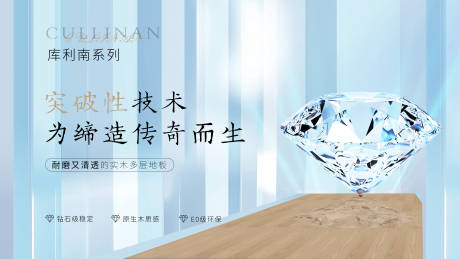 源文件下载【地板系列产品】编号：94550006600329162