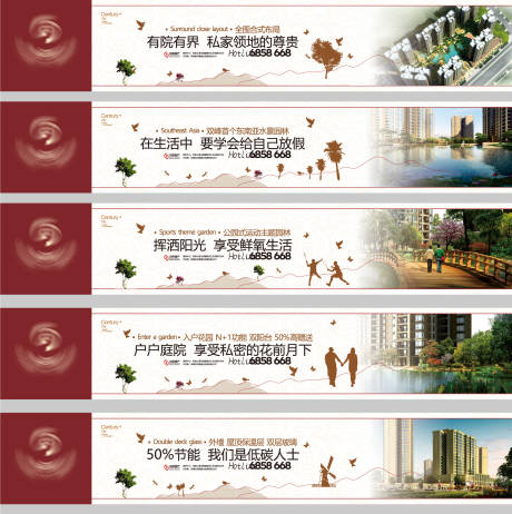 地产景观水系系列围挡海报-源文件【享设计】