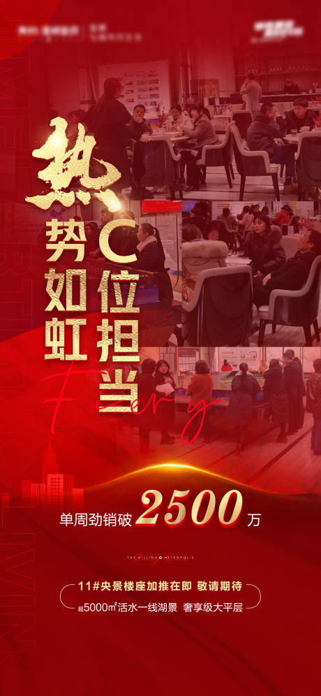 源文件下载【热销人气图】编号：20210916113633722