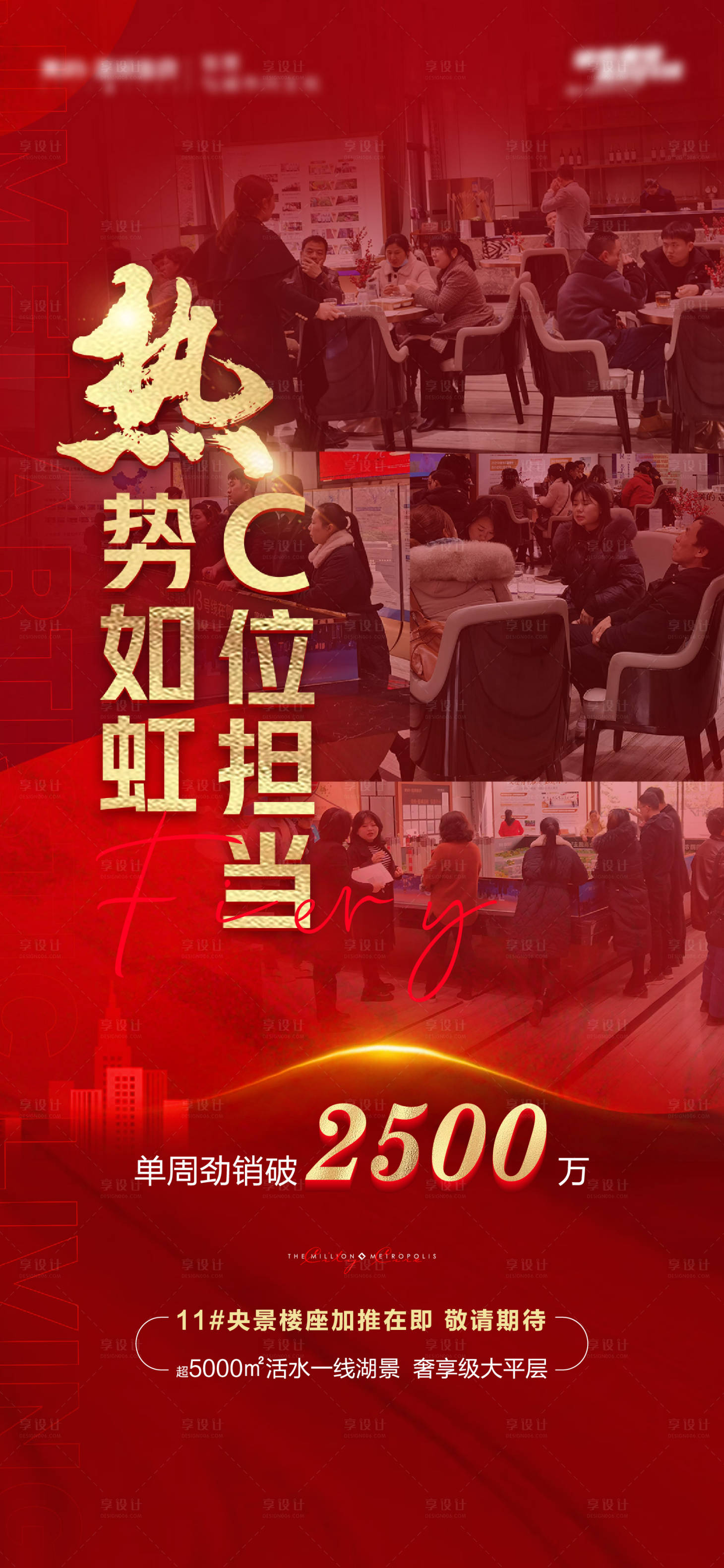 源文件下载【热销人气图】编号：20210916113633722