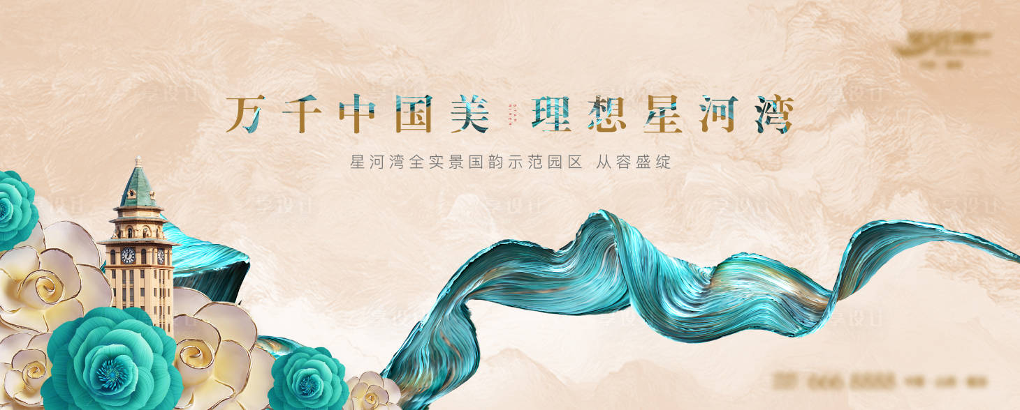 源文件下载【园林主画面】编号：42160006594812498