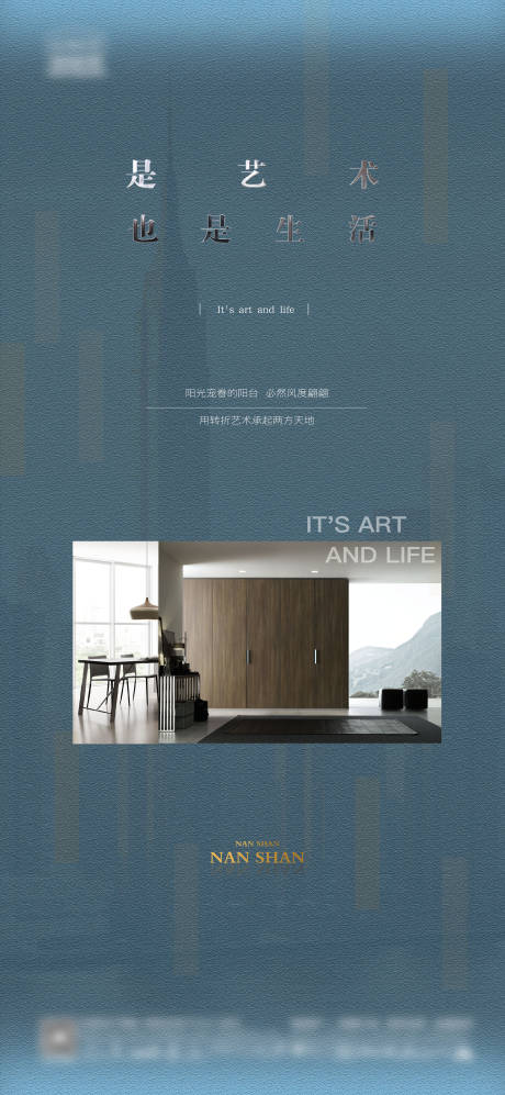 源文件下載【地產(chǎn)商鋪刷屏海報(bào)】編號(hào)：51490006576239184
