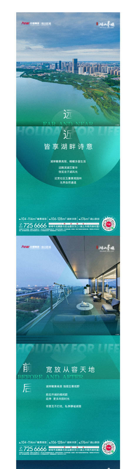 源文件下載【享設計】搜索編號：23180006350127355【價值點刷屏海報】