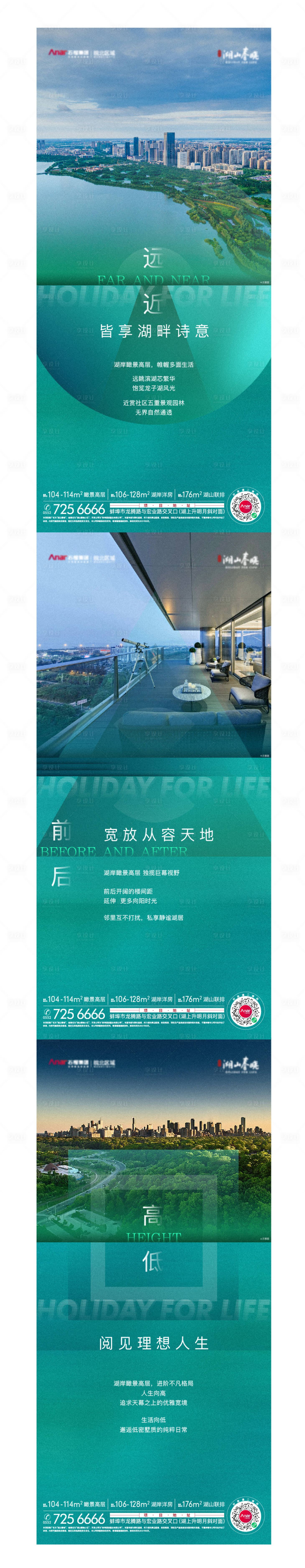 源文件下載【享設(shè)計(jì)】搜索編號(hào)：23180006350127355【價(jià)值點(diǎn)刷屏海報(bào)】