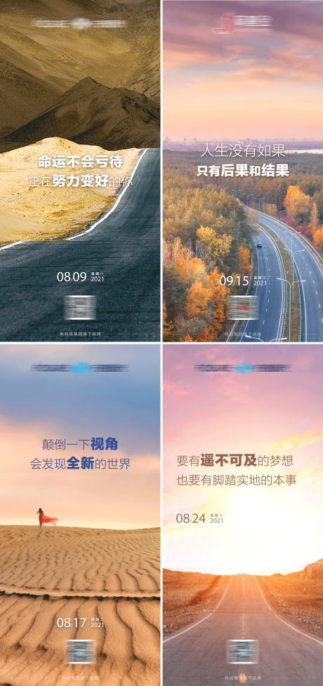 源文件下载【早安正能量】编号：56440006635473497