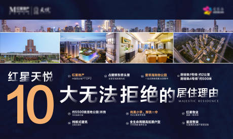 源文件下载【10大理由桁架】编号：34560006404136810