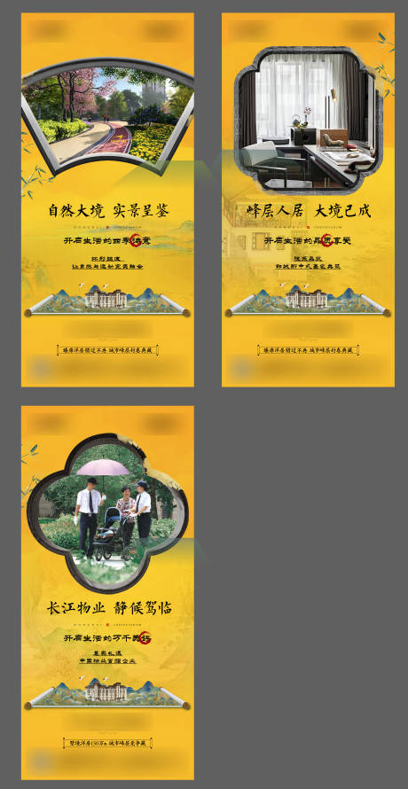源文件下载【黄色中式价值点系列单图 】编号：14640006619195201