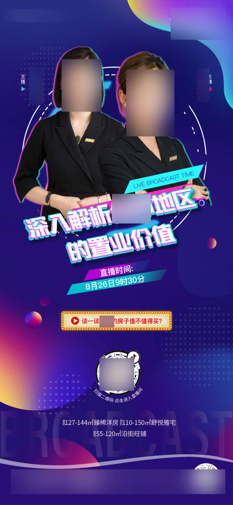源文件下载【 地产】编号：64760006385103349