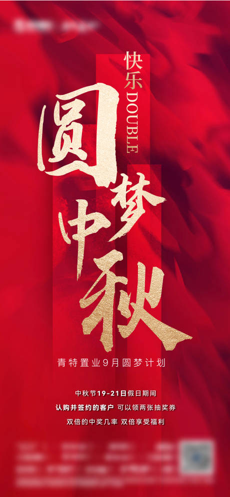 源文件下载【热销 中秋】编号：36350006649682926