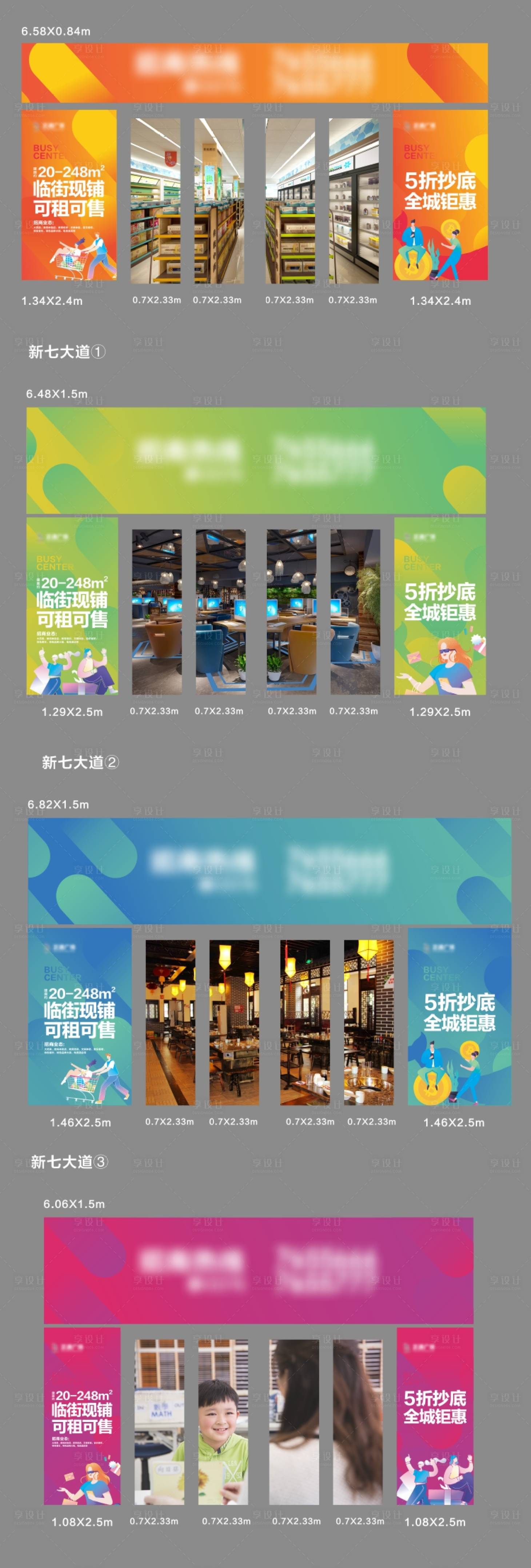 源文件下載【商業(yè)包裝】編號：90650006309462558