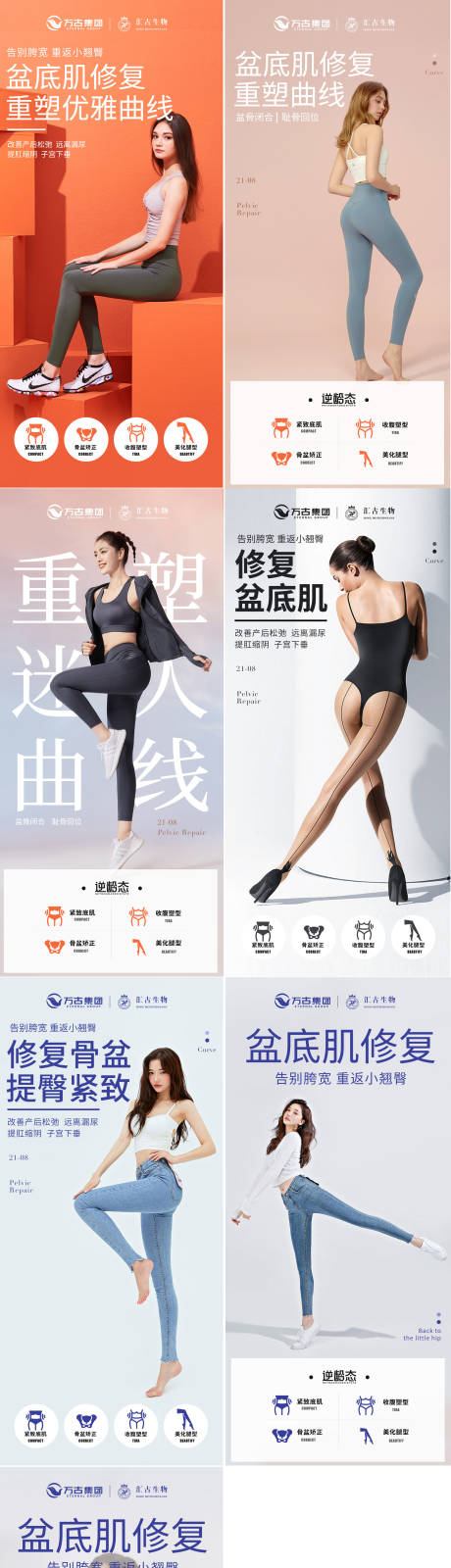 源文件下载【微海报】编号：14370006460447224