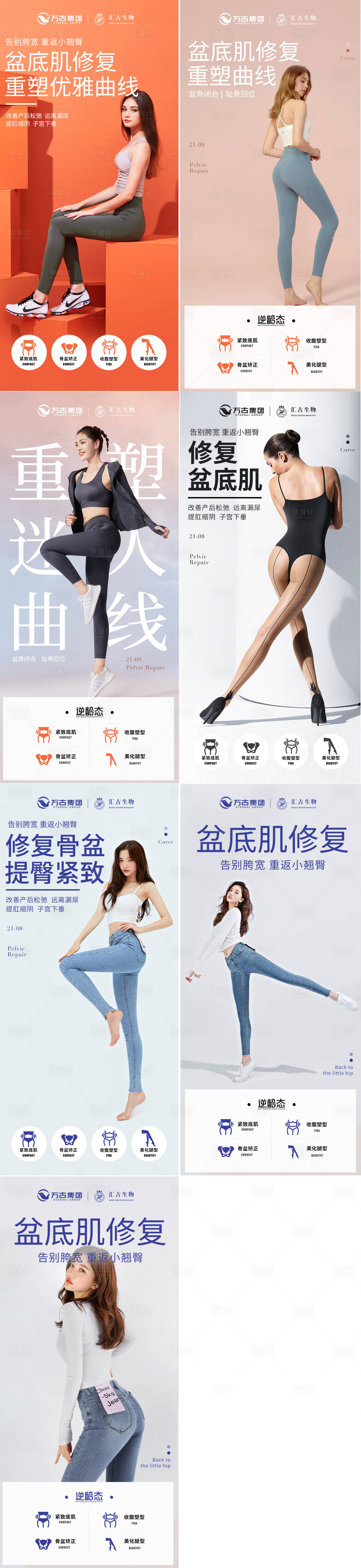 源文件下载【享设计】搜索编号：14370006460447224【微海报】