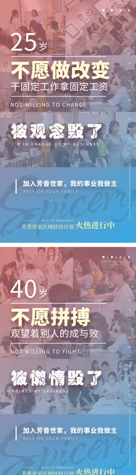 源文件下载【享设计】搜索编号：85360006618434484【线上公开吸金课程裂变课程海报大气励志】