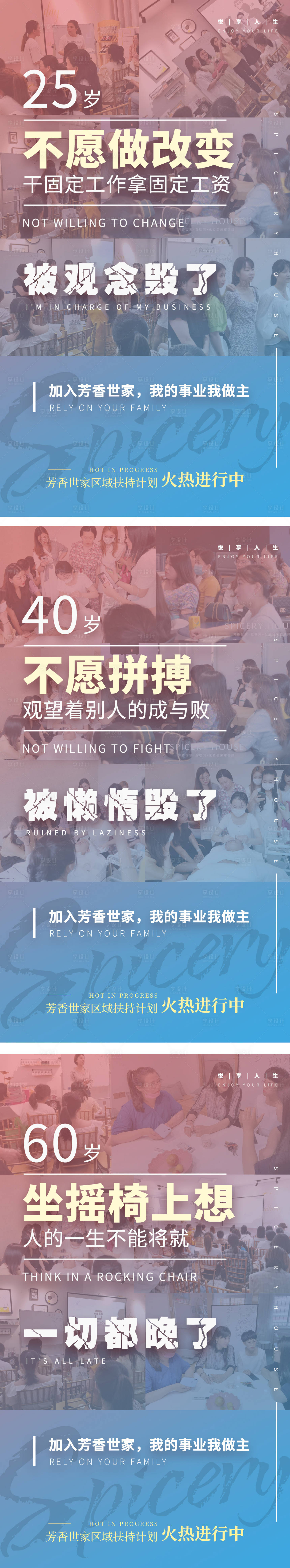 源文件下载【线上公开吸金课程裂变课程海报大气励志】编号：85360006618434484