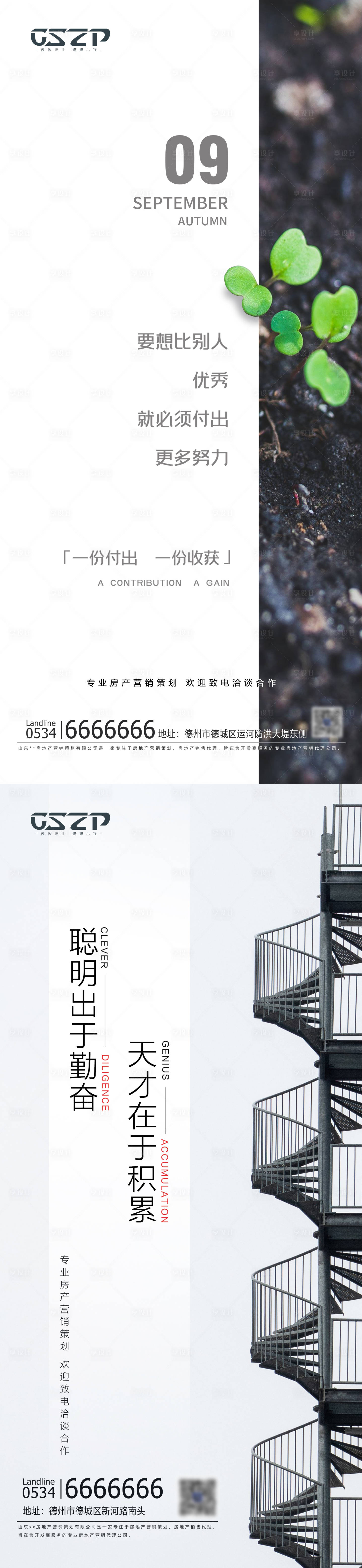 源文件下載【享設計】搜索編號：51130006474001697【正能量微推】