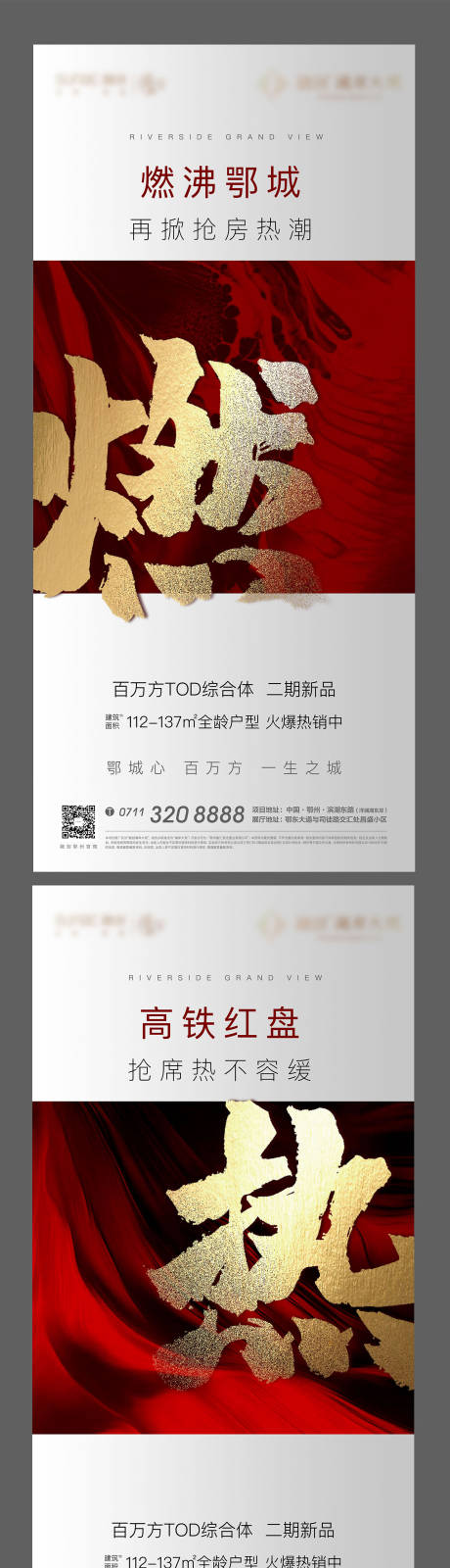 源文件下载【开盘热销人气】编号：47080006436981606