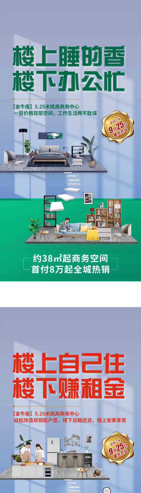 源文件下载【地产 】编号：83480006348276144