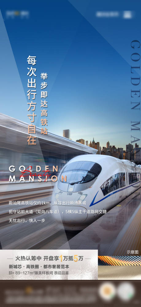 源文件下載【享設(shè)計(jì)】搜索編號(hào)：28320006564046191【房地產(chǎn)價(jià)值點(diǎn)海報(bào)】