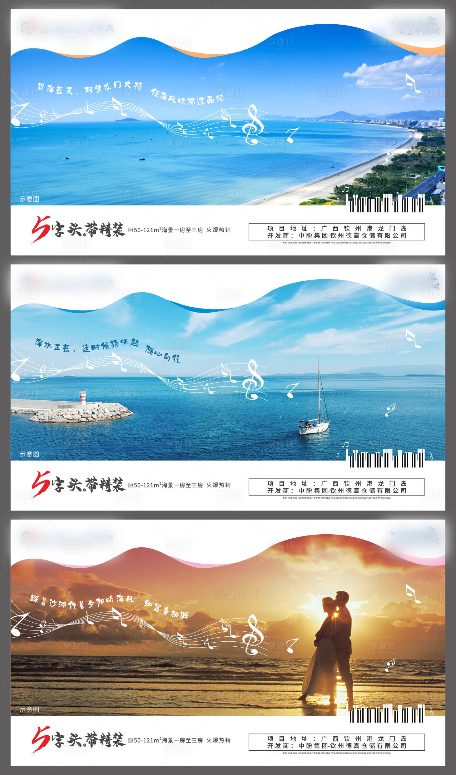 源文件下载【享设计】搜索编号：96250006508379419【系列价值点 】