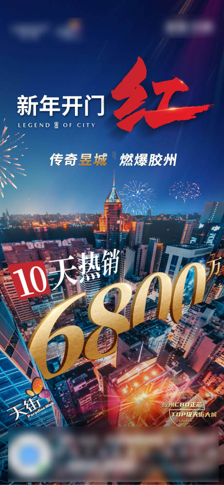 源文件下载【享设计】搜索编号：39230006665489692【地产热销稿】