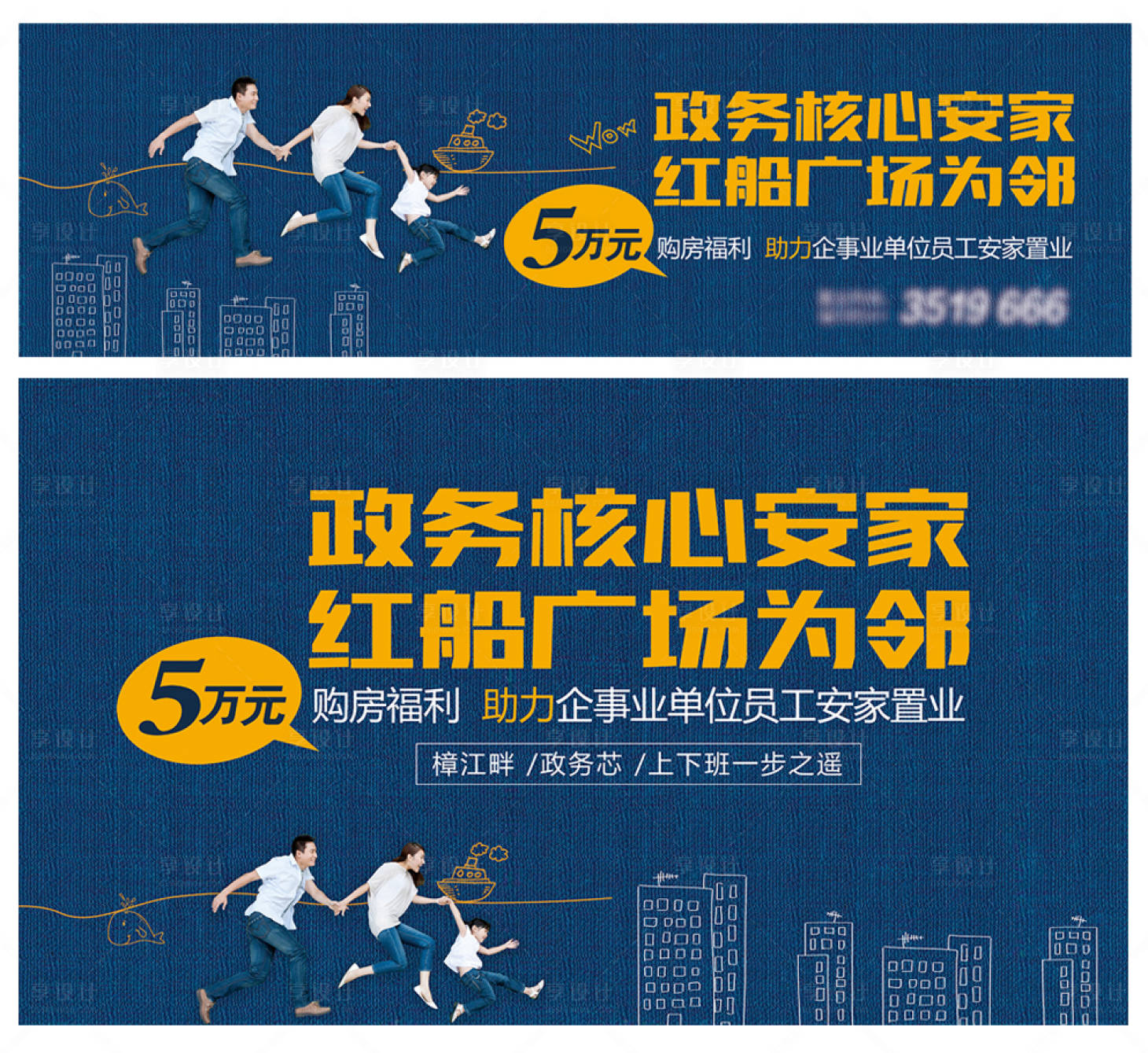 源文件下載【享設計】搜索編號：46690006482124151【戶外廣告宣傳物料】