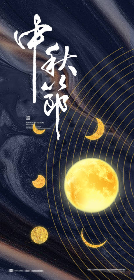 源文件下载【玉兔中秋节海报】编号：48650006442266568