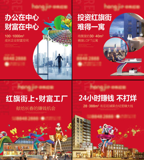 源文件下載【商業圍擋】編號：72940006309457820