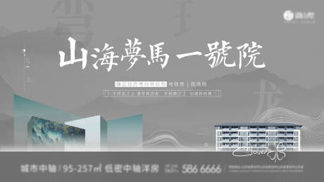源文件下载【中式主画面背景板】编号：95820006579201581
