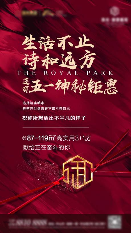 源文件下载【享设计】搜索编号：89210006413842809【红稿】