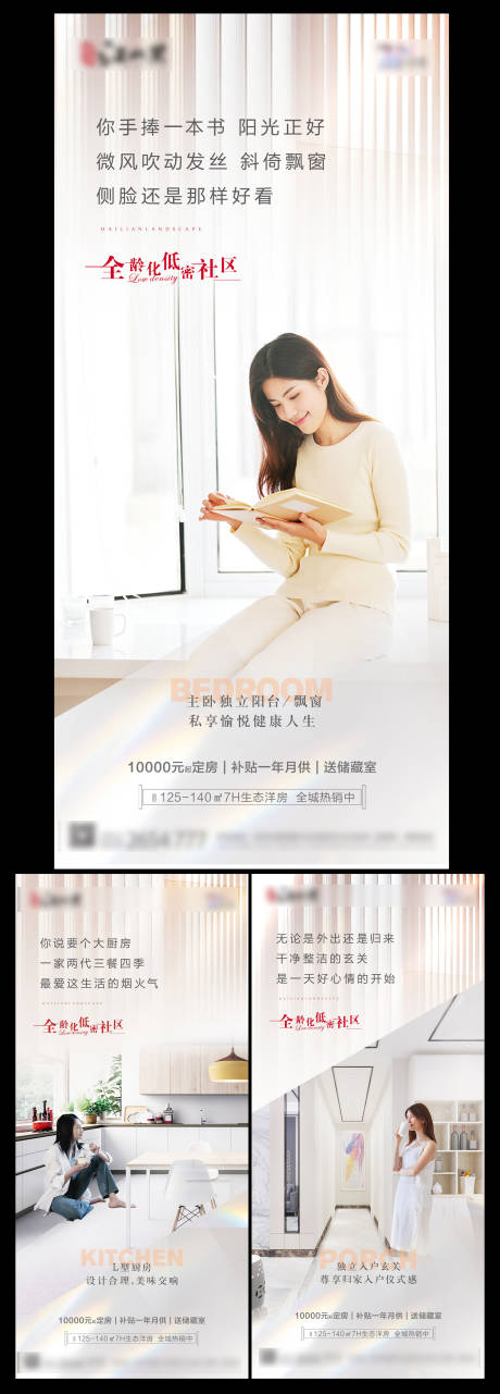 源文件下载【微信价值点浅色系列】编号：98820006389335690