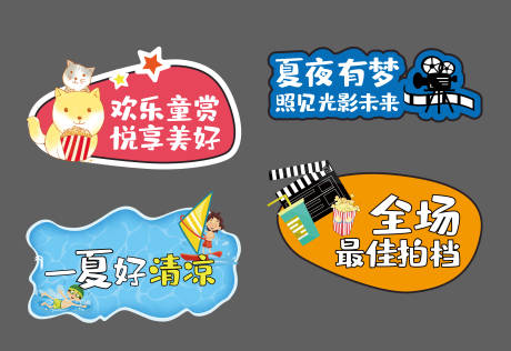 源文件下載【地產(chǎn)觀影手舉牌】編號：98290006305224953