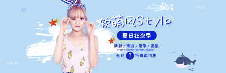 源文件下载【电商女装海报】编号：90600006611463685
