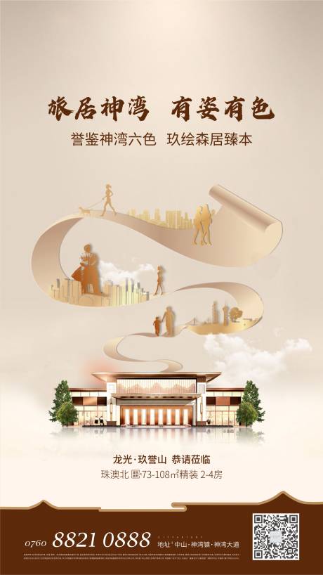 源文件下载【新中式】编号：41800006511461289
