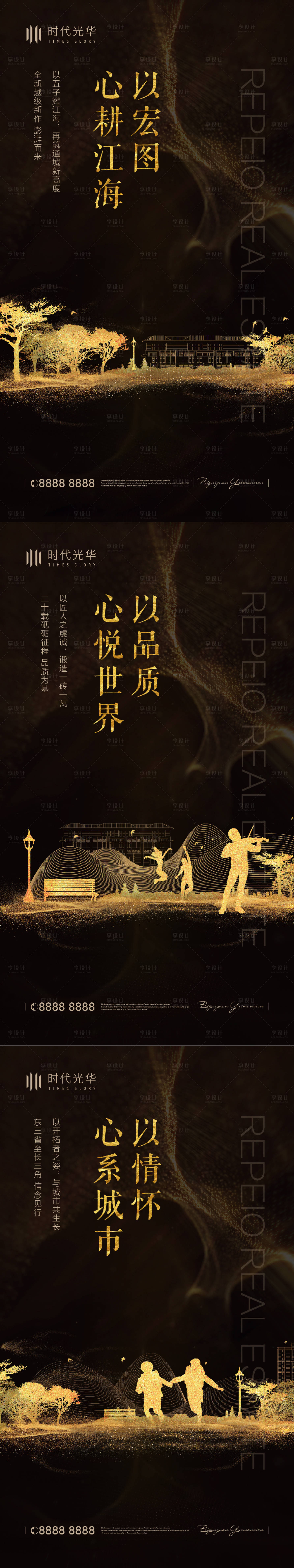 源文件下载【享设计】搜索编号：42300006545354069【品牌微信系列稿】