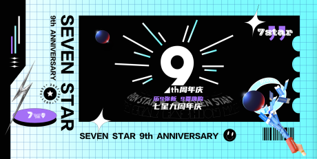 源文件下载【周年庆】编号：92670006578399836