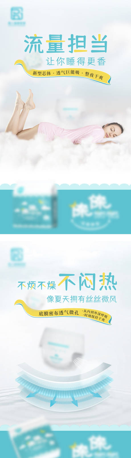 源文件下载【海报】编号：55980006389449998
