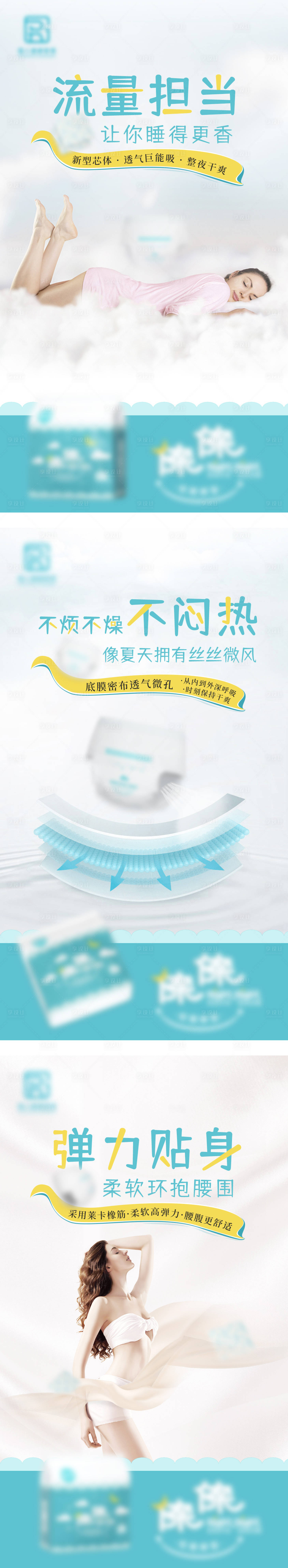 源文件下载【享设计】搜索编号：55980006389449998【海报】