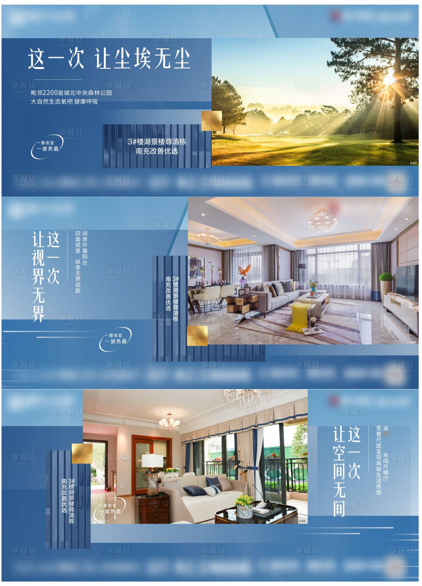 源文件下载【地产园林配套系列单图】编号：85210006465252586