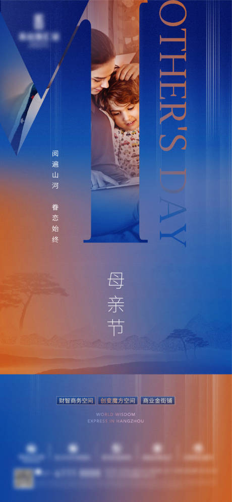 源文件下载【享设计】搜索编号：68050006405117014【母亲节】