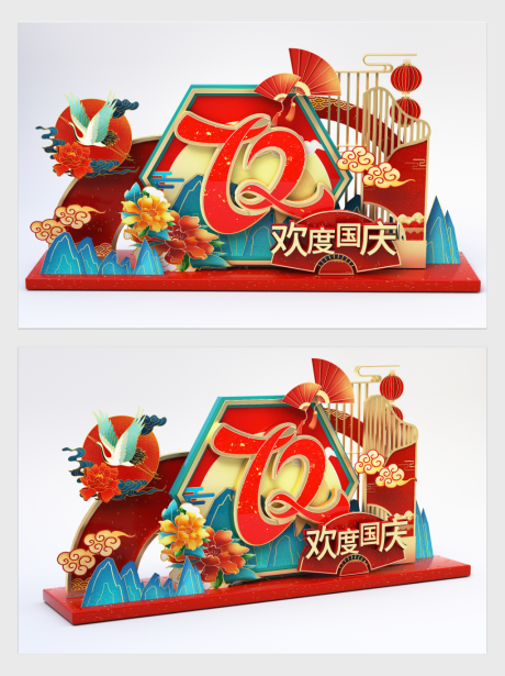 红色喜庆欢度国庆中式美陈设计-源文件【享设计】