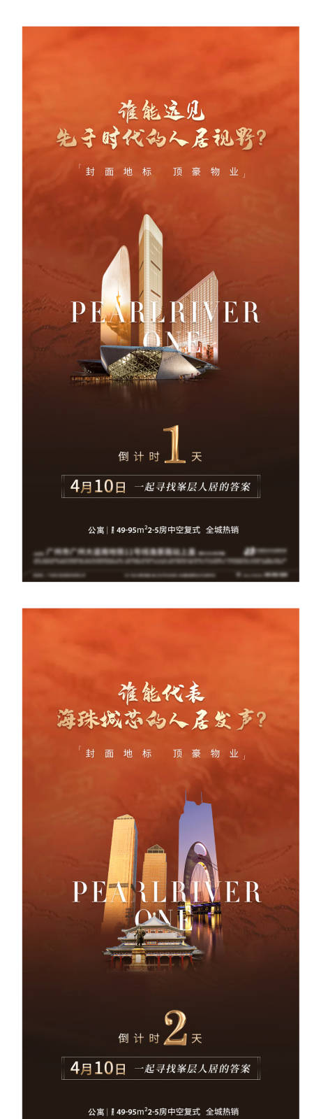 源文件下载【倒计时 】编号：89430006367575675
