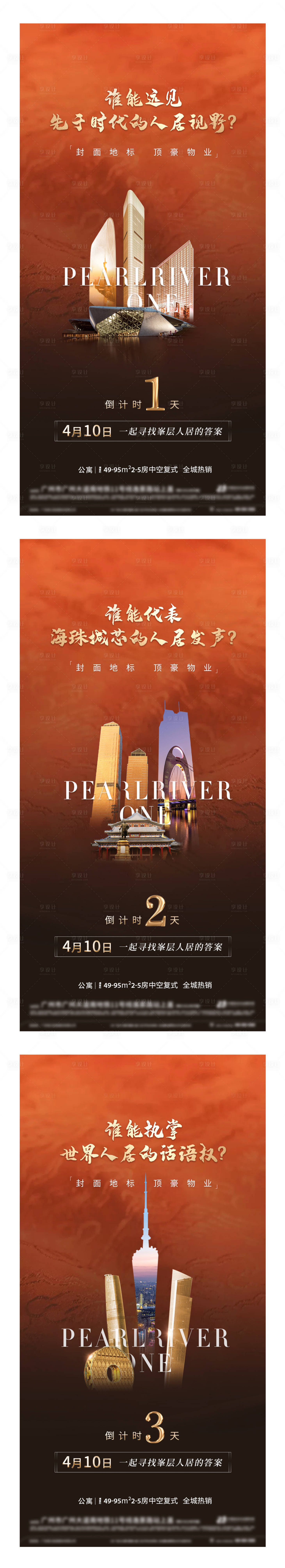 源文件下载【倒计时 】编号：89430006367575675