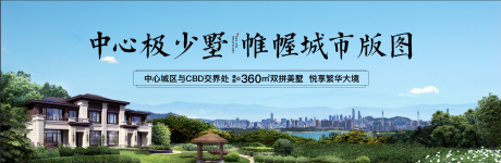 源文件下載【地產別墅背景板】編號：91050006645659784