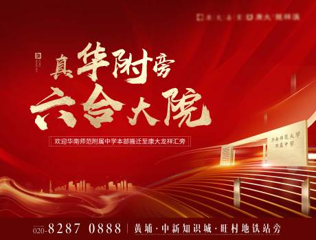 源文件下载【享设计】搜索编号：18600006283536194【桁架】