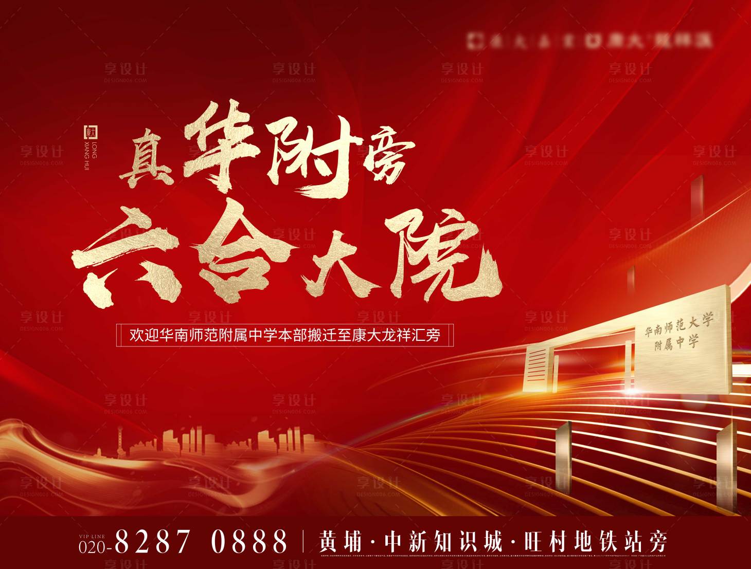 源文件下载【享设计】搜索编号：18600006283536194【桁架】