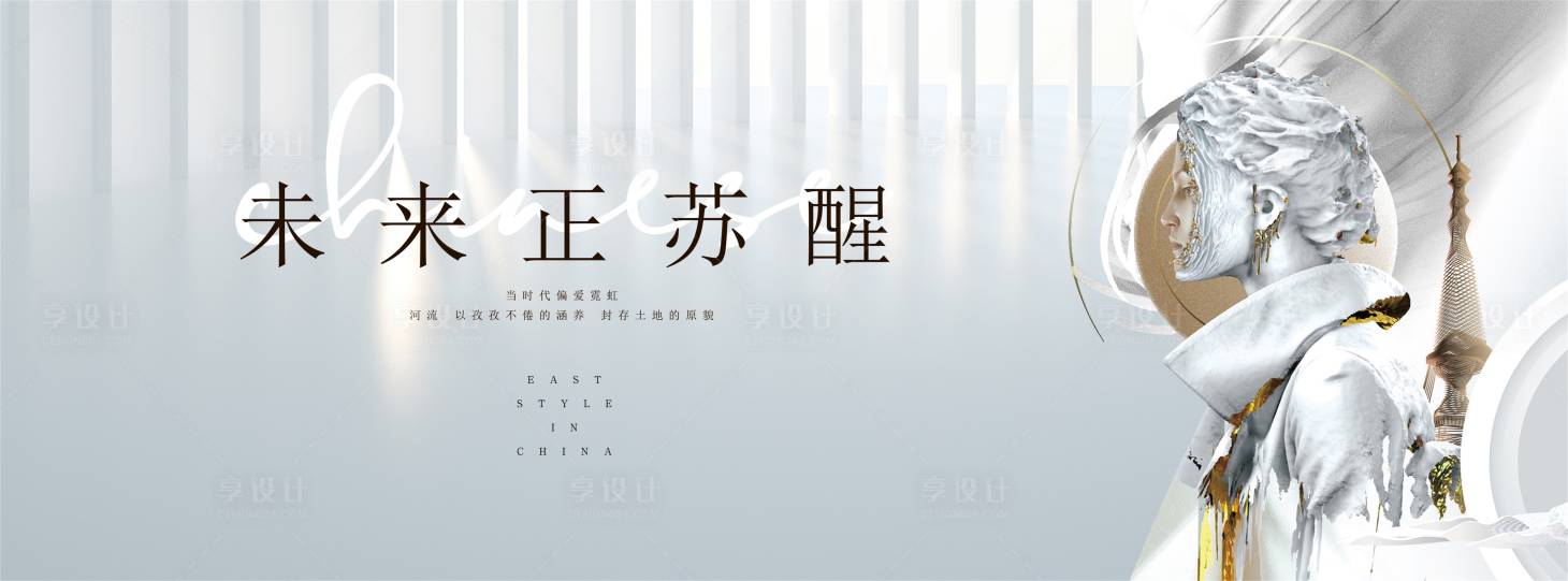 源文件下載【享設計】搜索編號：43870006319085214【地產視覺提報】
