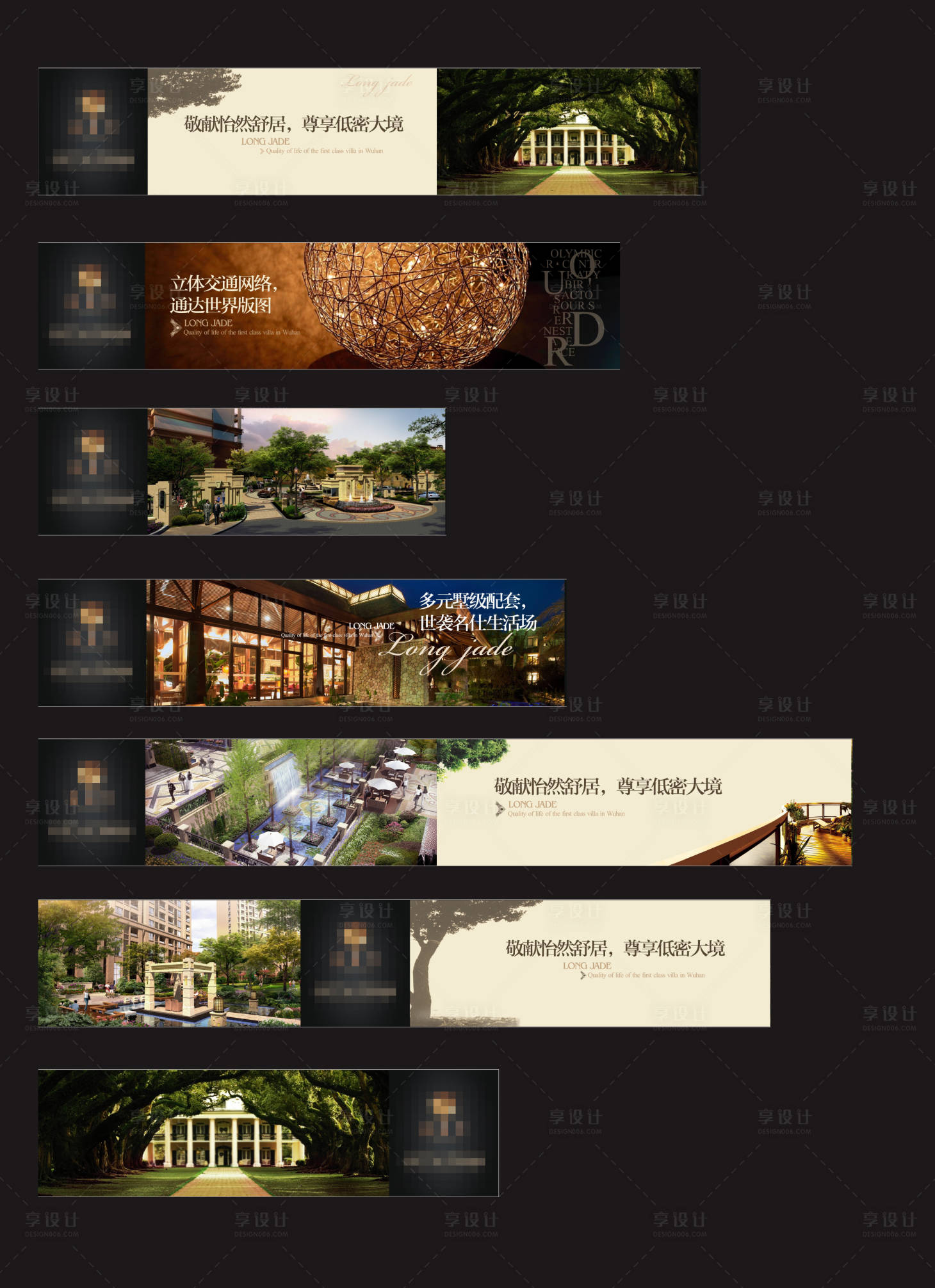 源文件下载【地产欧式围挡】编号：98770006690269437