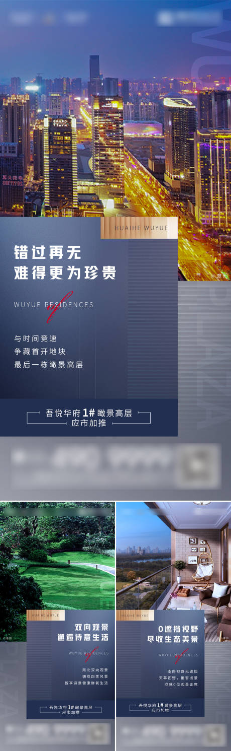 源文件下载【住宅系列】编号：98970006692134526
